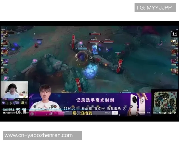 实时新闻赛后复盘BLG与IG对决中的战术分析与技术亮点探讨